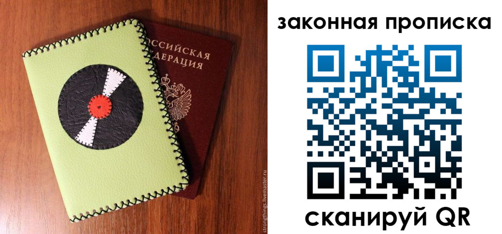 прописка иностранных граждан в Фурманове