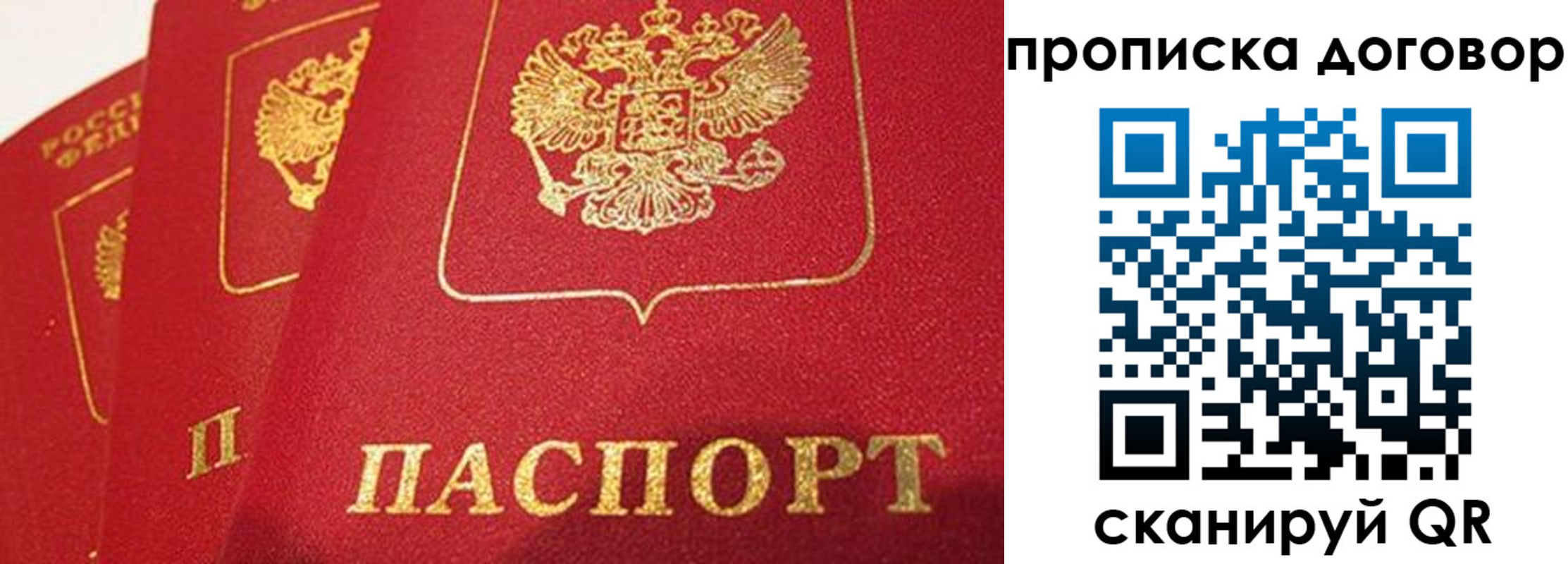 временная регистрация госуслуги в Фурманове