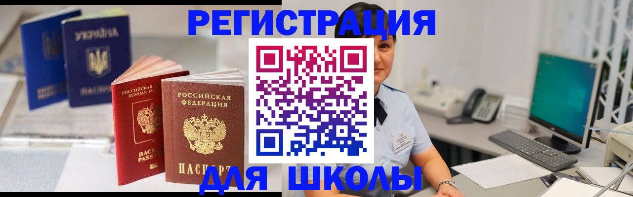 пропишу в квартире в Фурманове